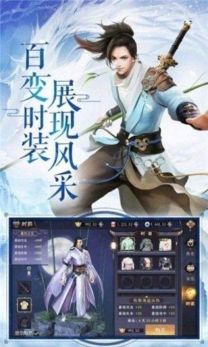 吞天仙灵决手游(暂未上线),吞天仙灵决,仙侠手游,玄幻手游