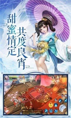 吞天仙灵决手游(暂未上线),吞天仙灵决,仙侠手游,玄幻手游
