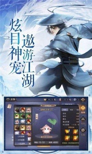 吞天仙灵决手游(暂未上线),吞天仙灵决,仙侠手游,玄幻手游