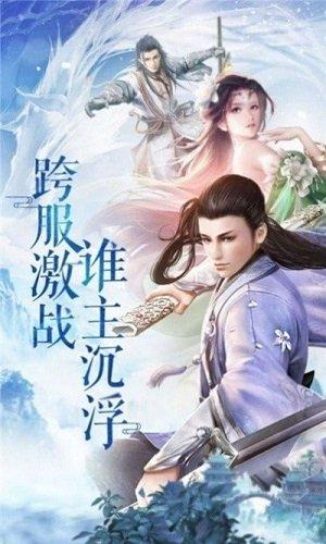 吞天仙灵决手游(暂未上线),吞天仙灵决,仙侠手游,玄幻手游