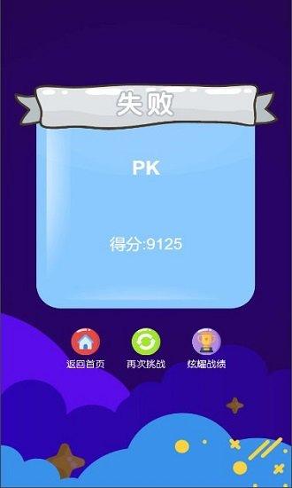 万物点消官方版(暂未上线),万物点消,消除游戏,闯关游戏