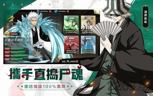 炙热灵压手游(暂未上线),炙热灵压,死神手游,二次元手游
