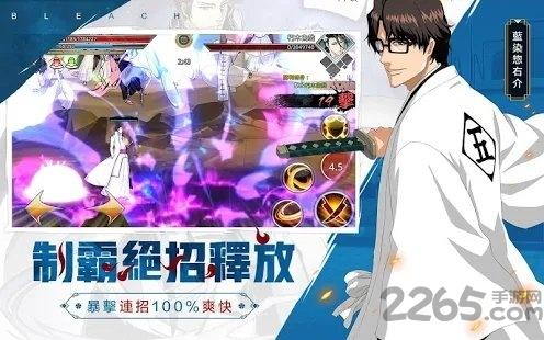 炙热灵压手游(暂未上线),炙热灵压,死神手游,二次元手游