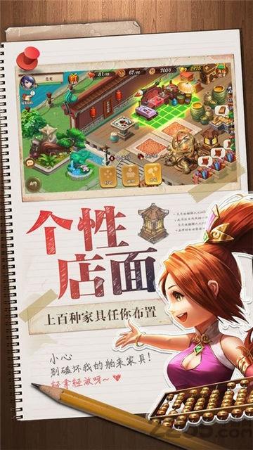 营救主公官方版(暂未上线),营救主公,三国手游,策略手游
