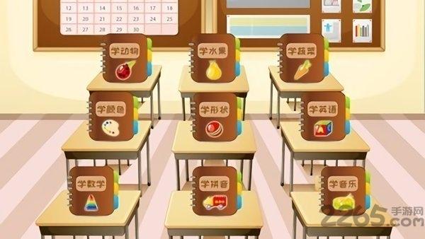 宝宝儿科医学启蒙最新版(暂未上线),宝宝儿科医学启蒙,模拟游戏,早教游戏