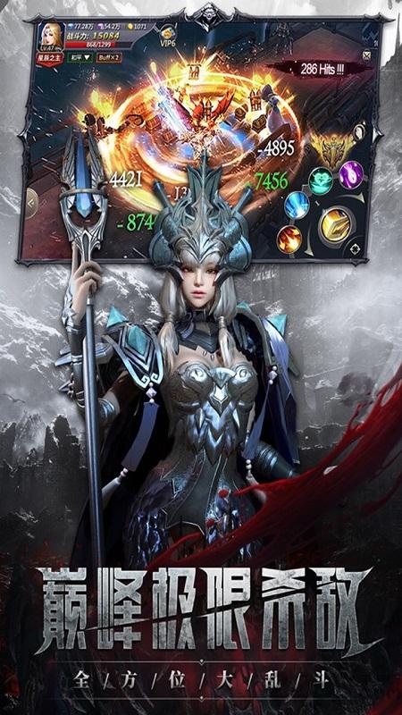 果盘暗月游戏下载,暗月,魔幻手游,pk手游,果盘手游