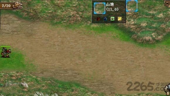 三国奇侠传老版本下载,三国奇侠传,战棋手游,战略手游