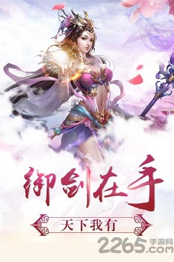 剑雨逍遥老版本下载,剑雨逍遥,角色扮演手游,武侠手游