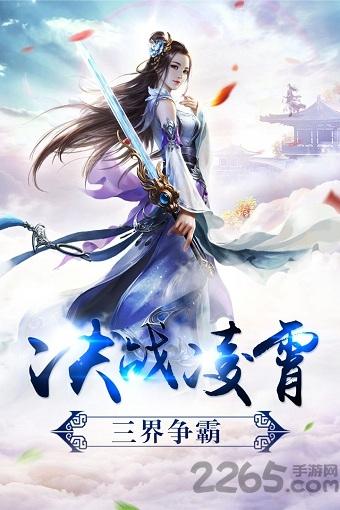 剑雨逍遥老版本下载,剑雨逍遥,角色扮演手游,武侠手游