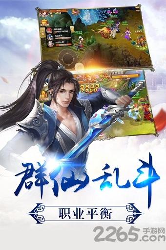 剑雨逍遥老版本下载,剑雨逍遥,角色扮演手游,武侠手游