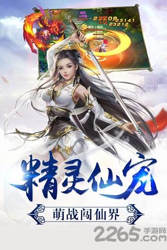 剑雨逍遥老版本下载,剑雨逍遥,角色扮演手游,武侠手游