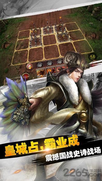 将军令手游下载,将军令,三国手游,国战手游