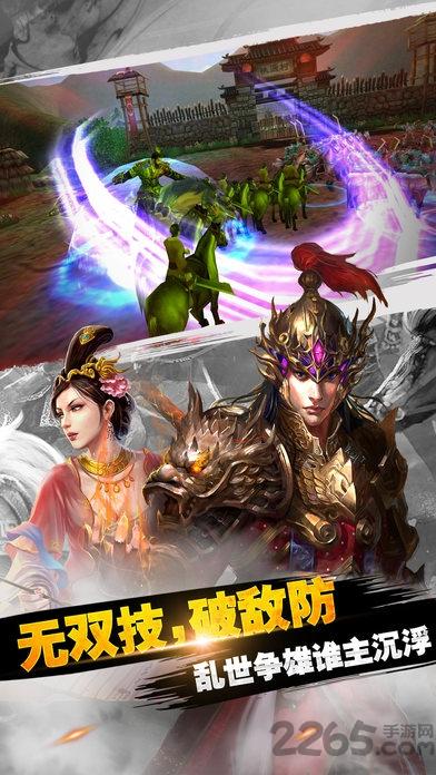将军令手游下载,将军令,三国手游,国战手游