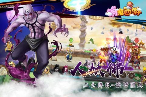 萌宠西游vivo游戏中心下载,萌宠西游,西游手游,仙侠手游,vivo手游