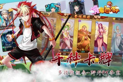 萌宠西游vivo游戏中心下载,萌宠西游,西游手游,仙侠手游,vivo手游