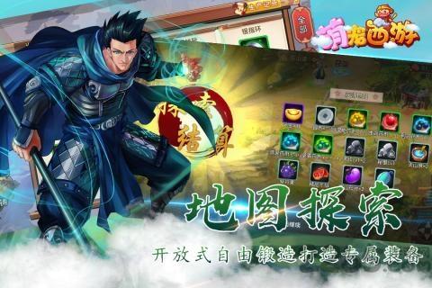 萌宠西游vivo游戏中心下载,萌宠西游,西游手游,仙侠手游,vivo手游