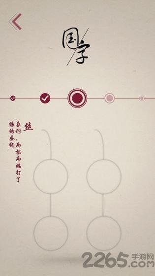 宫徵游戏(暂未上线),宫徵,音乐游戏,休闲游戏