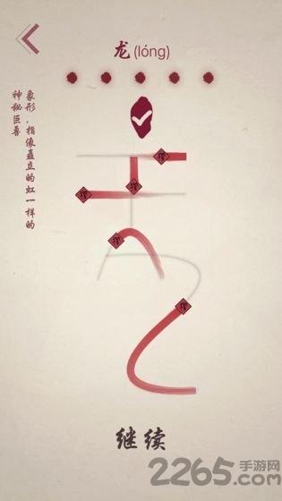 宫徵游戏(暂未上线),宫徵,音乐游戏,休闲游戏