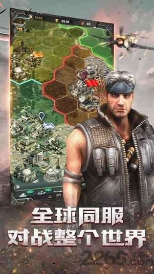 末日少将无限生命版下载,末日少将,策略游戏,战争游戏