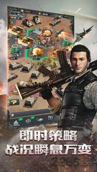 末日少将无限生命版下载,末日少将,策略游戏,战争游戏