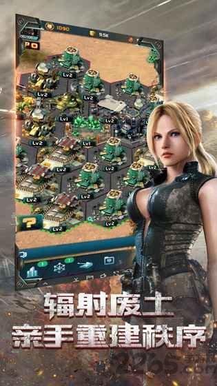 末日少将无限生命版下载,末日少将,策略游戏,战争游戏