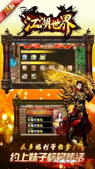 江湖世界手游官网版(暂未上线),江湖世界,角色扮演手游,武侠游戏