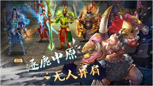 一骑斩千游戏(暂未上线),一骑斩千,三国手游,策略手游,国战手游