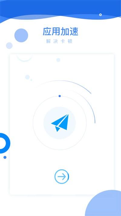 智能优化助手app下载,智能优化助手,优化app