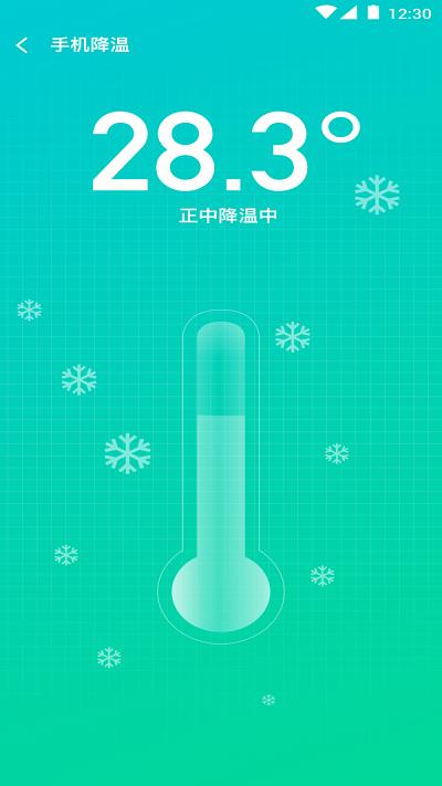垃圾净化助手app下载,垃圾净化助手,清理app,优化app