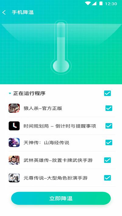 垃圾净化助手app下载,垃圾净化助手,清理app,优化app