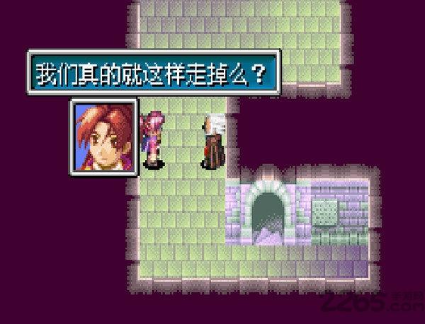 黄金太阳2手机版下载,黄金太阳2,rpg游戏,冒险游戏