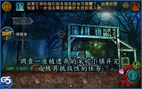 鬼魂档案荫幽谷鬼影重重手游下载,鬼魂档案荫幽谷鬼影重重,冒险游戏,解谜游戏
