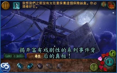 鬼魂档案荫幽谷鬼影重重手游下载,鬼魂档案荫幽谷鬼影重重,冒险游戏,解谜游戏