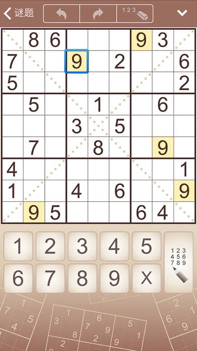 粉碎数字手机版下载,粉碎数字,益智手游,休闲手游