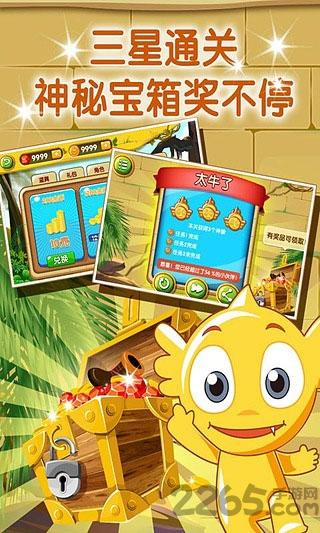 疯狂的麦咭无限钻石版游戏下载,疯狂的麦咭,塔防游戏,策略游戏,动作游戏