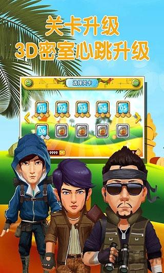 疯狂的麦咭无限钻石版游戏下载,疯狂的麦咭,塔防游戏,策略游戏,动作游戏