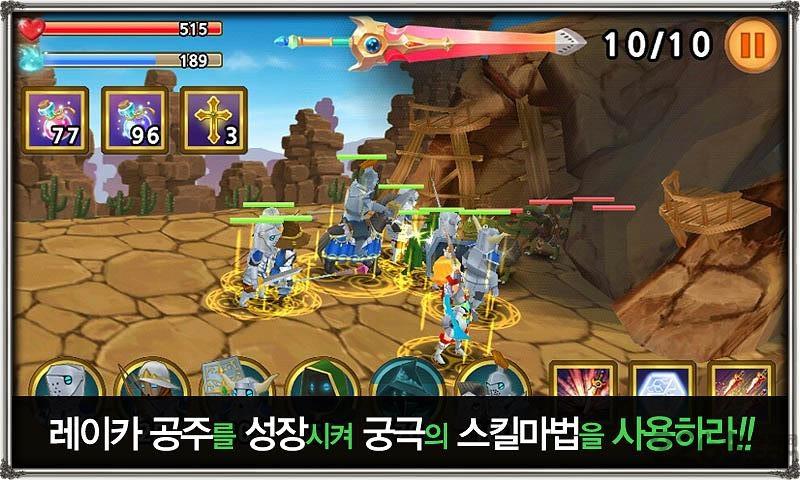 3d公主防御内购破解版下载,3d公主防御,塔防游戏,策略游戏