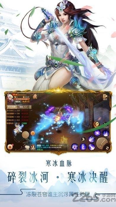 妖仙道破解版下载,妖仙道,修仙手游,仙侠手游