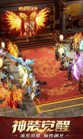 龙之战神腾讯版下载,龙之战神,传奇手游,竞技手游,腾讯手游
