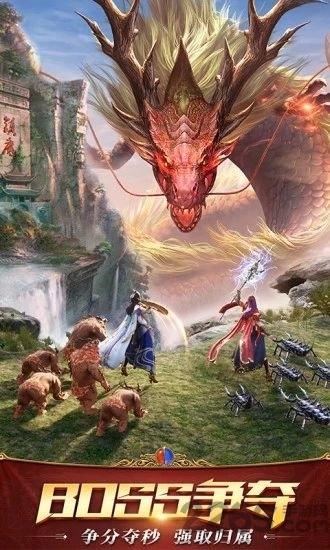 龙之战神腾讯版下载,龙之战神,传奇手游,竞技手游,腾讯手游
