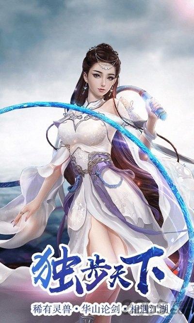 凡人修真传2手游下载,凡人修真传2,修仙手游,玄幻手游