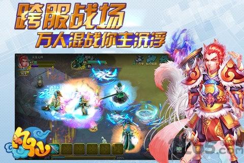 凡仙百度版下载,凡仙,q版手游,修仙手游,百度手游