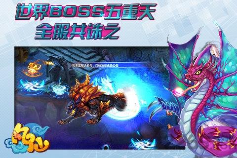 凡仙百度版下载,凡仙,q版手游,修仙手游,百度手游