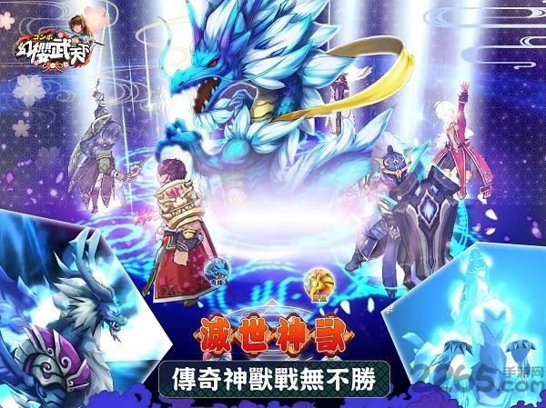 幻樱武天下手游下载,幻樱武天下,日系手游,动漫手游