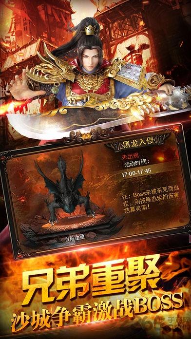 一刀诛天手机版(暂未上线),一刀诛天,热血手游,传奇手游