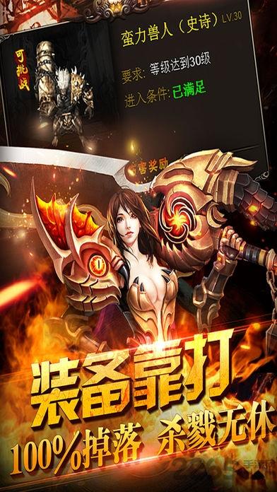 一刀诛天手机版(暂未上线),一刀诛天,热血手游,传奇手游
