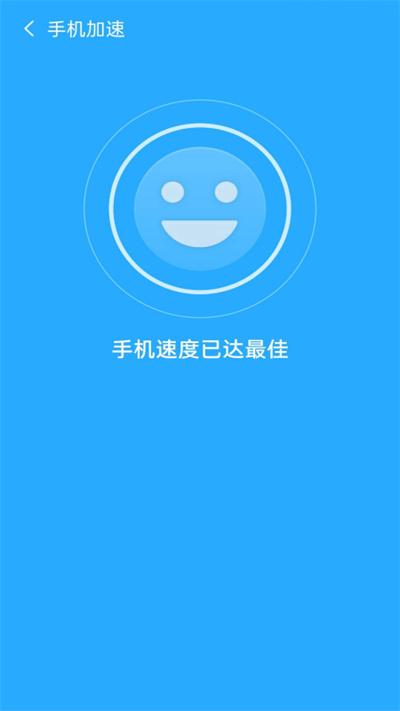 金阳光速清理官方版下载,金阳光速清理,清理app,优化app
