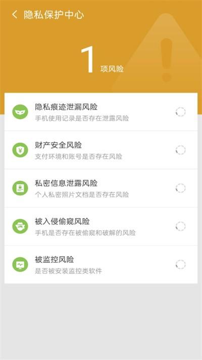 金阳光速清理官方版下载,金阳光速清理,清理app,优化app