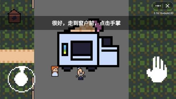 恐怖冰激凌1中文版下载,恐怖游戏,像素游戏,恐怖冰激凌1