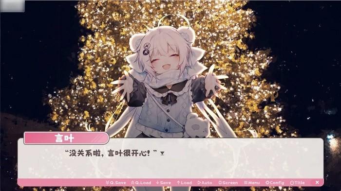 冬日树下的回忆游戏下载,冬日树下的回忆,剧情游戏,文字游戏